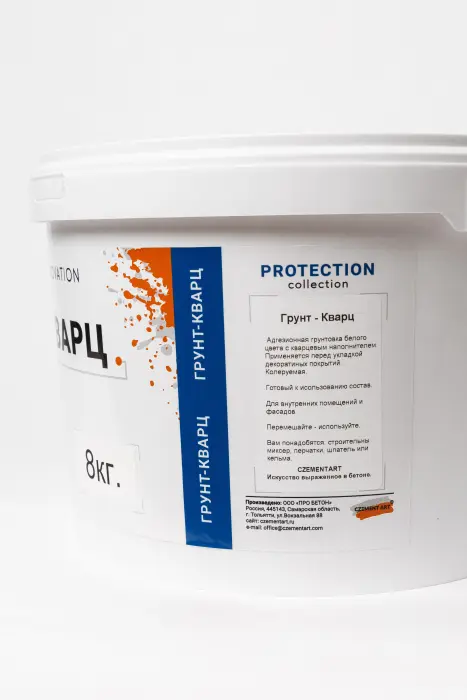 Адгезионная грунтовка Грунт - Кварц CZEMENTART 8 кг