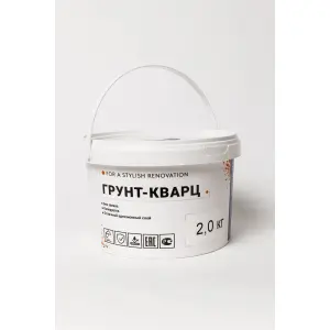 Адгезионная грунтовка Грунт - Кварц CZEMENTART 2 кг