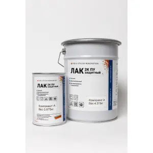 Защитный двухкомпонентный Лак 2К ПУ (А+Б) CZEMENTART 5 кг