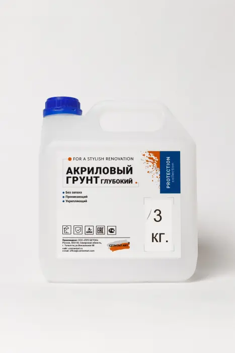 Грунт глубокого проникновения акриловый CZEMENTART 3 кг