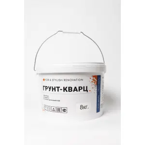 Адгезионная грунтовка Грунт - Кварц CZEMENTART 8 кг