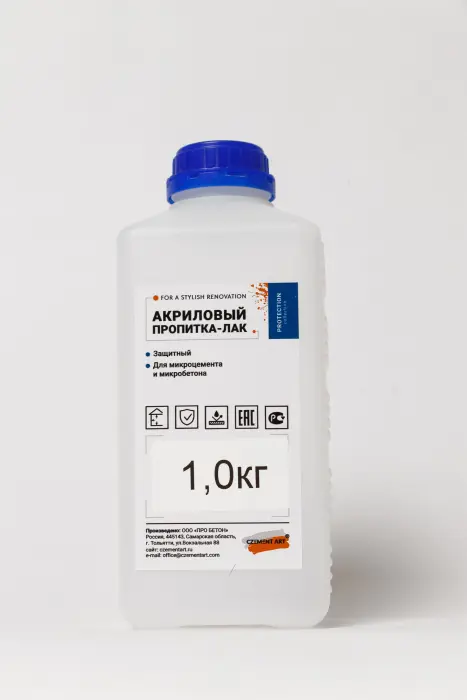 Акриловая Пропитка-Лак CZEMENTART 1 кг